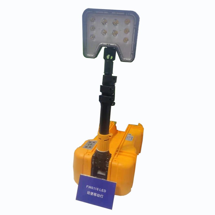 达普  FW6116 LED 轻便移动灯 手提式轻便工作灯 可折叠轻便移动灯图片