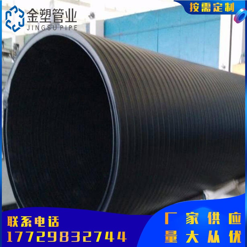 四川厂家 中空壁塑钢缠绕管DN300  hdpe排水管塑钢管 支持定制
