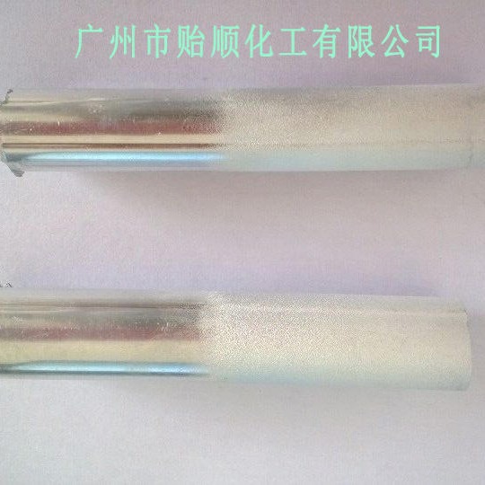 贻顺 Q/YS.214 铝砂面剂 铝哑光剂 铝化学表面消光剂 毛面剂  铝材哑光处理剂