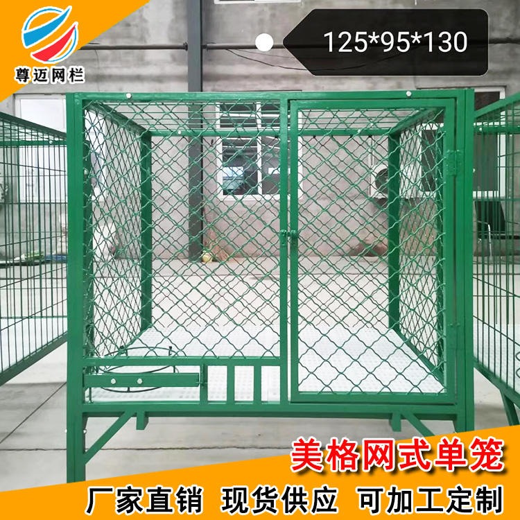 尊迈厂家生产销售狗场大型狗笼子 马犬专用笼子 中大型宠物笼 现货供应杭州