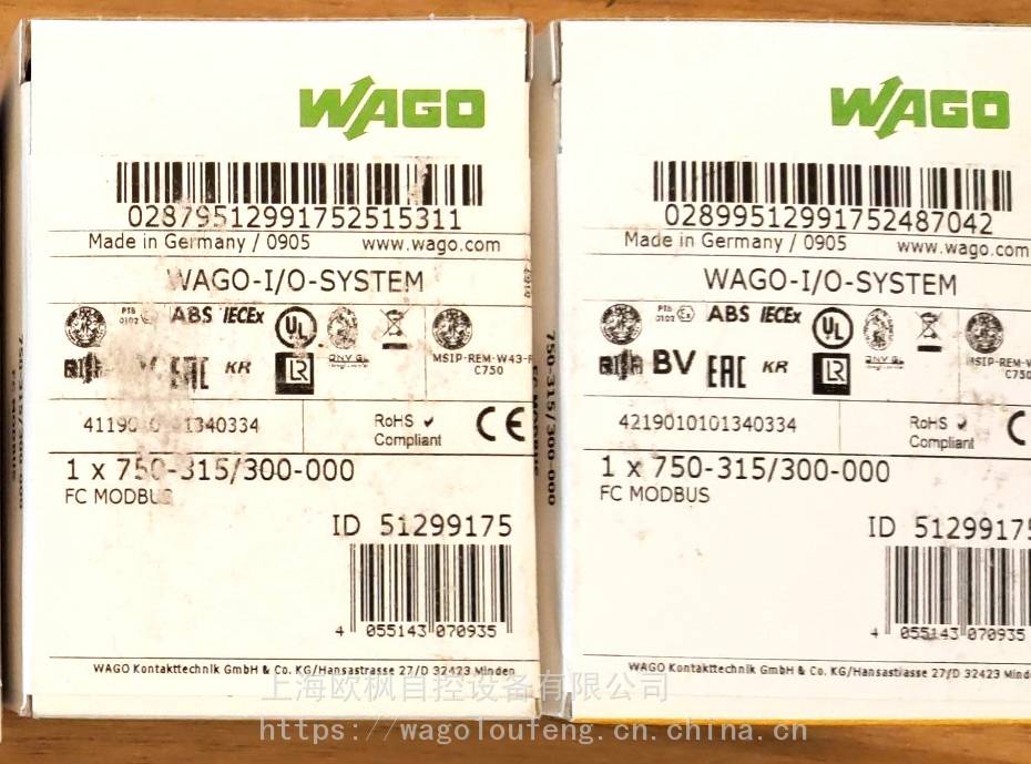 WAGO 750-535 总线适配器