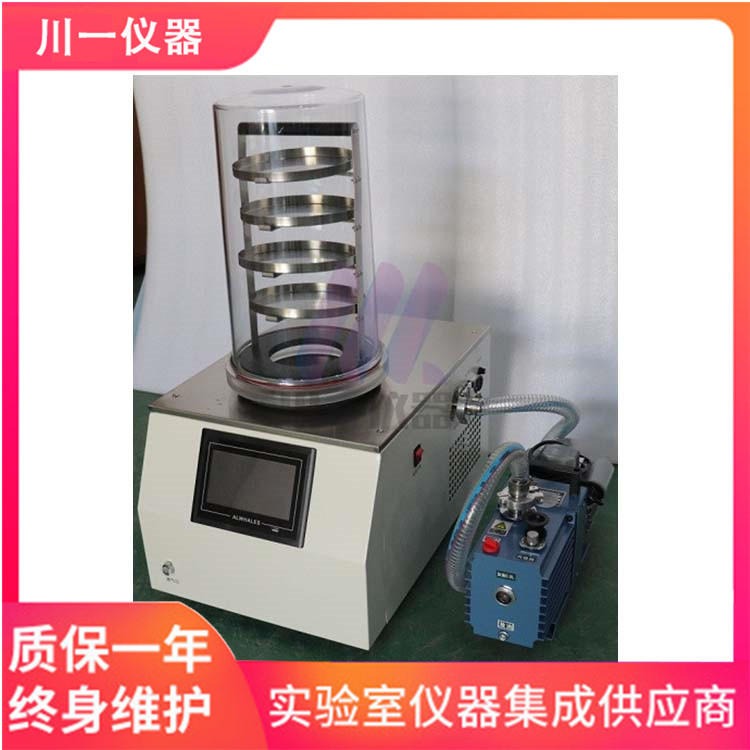 液晶显示 真空冷冻干燥机 FD-1A-50 台式土壤冻干机 现货速发