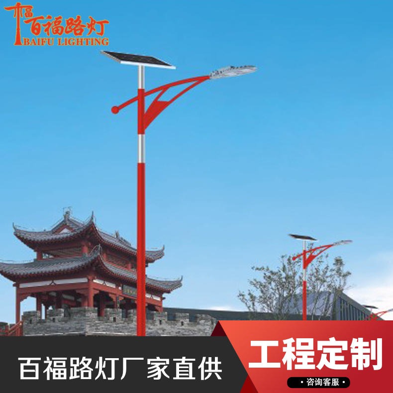 百福LED路灯品牌 专业特色路灯生产厂家 四川道路照明工程