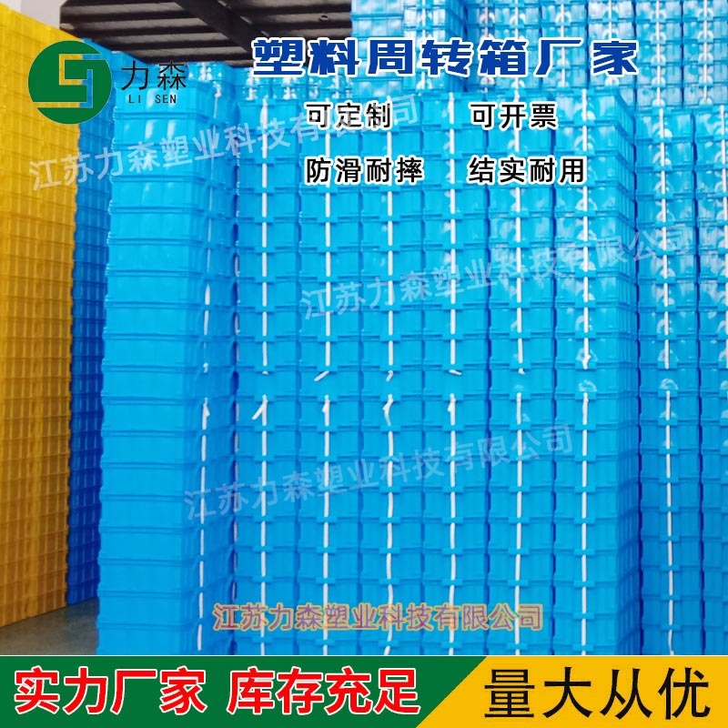 衢州标准塑料周转箱 衢州中空塑料周转箱型号齐全