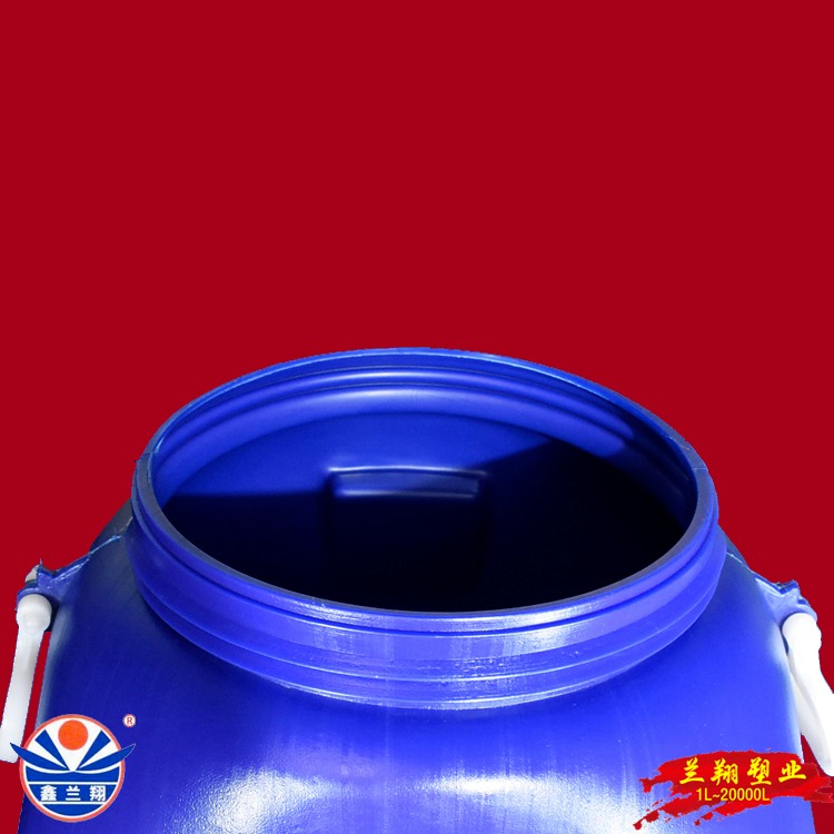 鑫兰翔螺旋口塑料桶生产厂家 螺旋口化工桶 螺旋口化工塑料桶