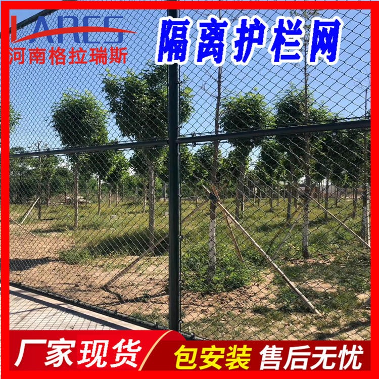 公路双边丝护栏网 格拉瑞斯 GLRS-GLW010 喷塑道路隔离 北京厂家