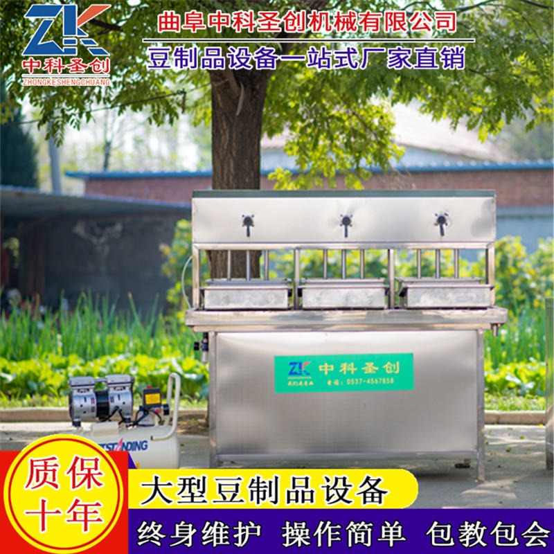 本溪简易豆腐机 节能环保气压豆腐机 全自动豆腐压制机设备图片