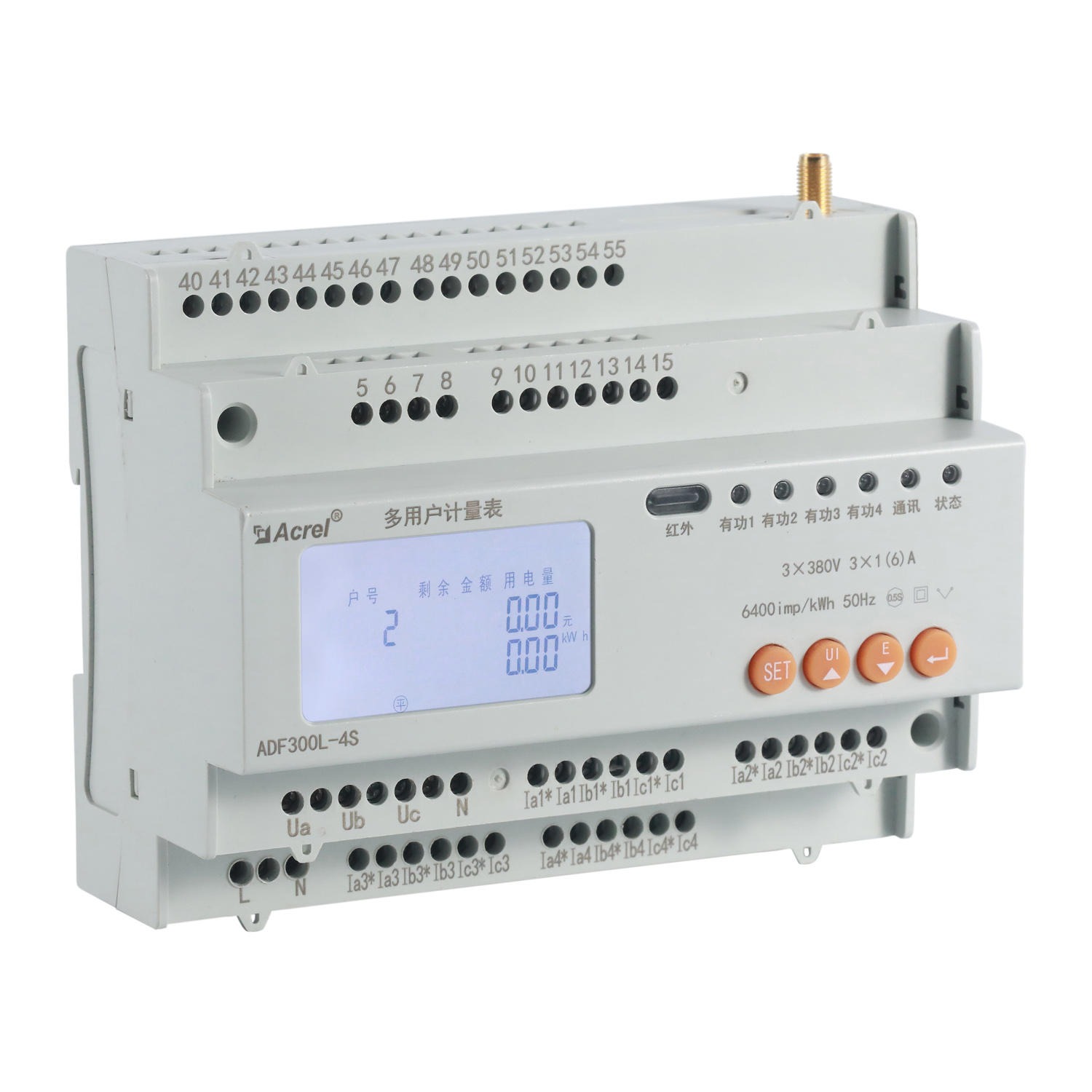 安科瑞 小区适用 ADF300-II-15D(5S) 单三相回路混合用电多户计量表