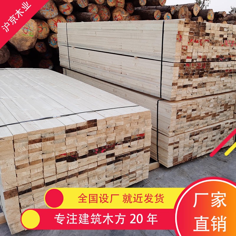 沪京木业 建筑工程木方规格 木方价格 方木工厂