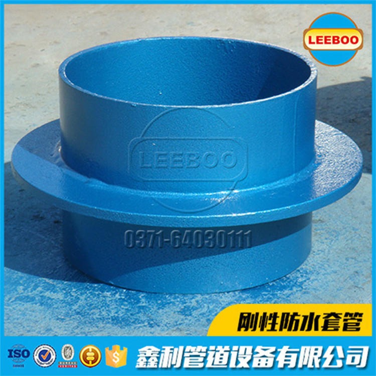长期加工生产A型防水套管   刚性防水套管   不锈钢防水套管   LEEBOO/利博