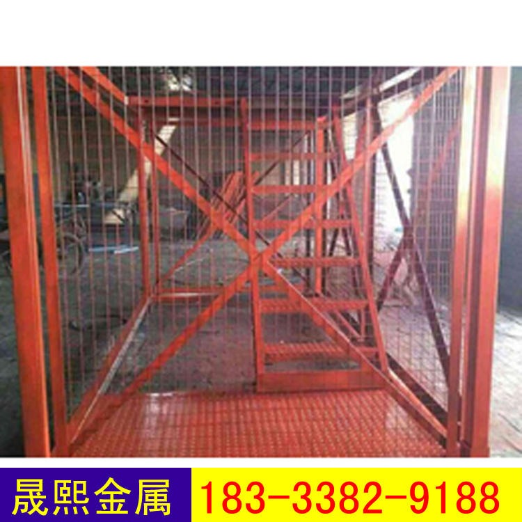 建筑安全梯笼 组合框架式安全梯笼 箱式安全梯笼 支持定制 晟熙