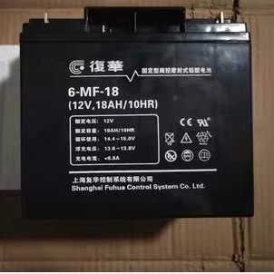 POWERSON上海复华蓄电池12V18AH 保护神蓄电池MF12-18  12V18AH直流瓶UPS电池