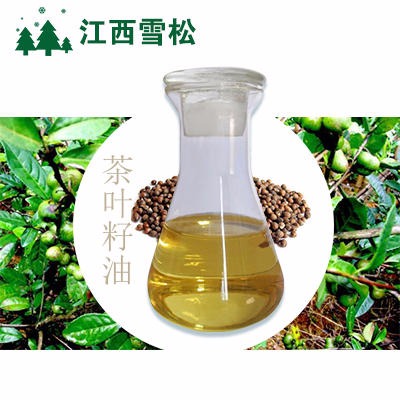 茶叶籽油 天然茶叶籽提取物 江西雪松现货供应