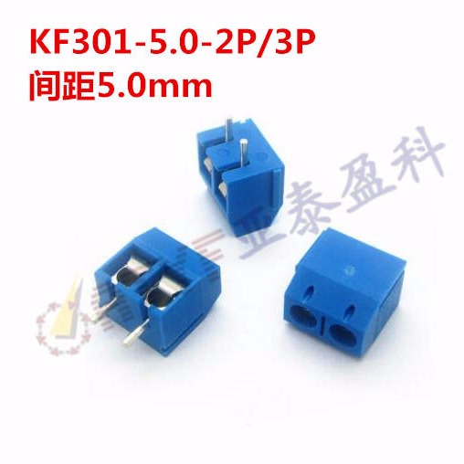 KF301-2P 3P 接线端子 5.0mm间距 螺钉式连接器 可拼接 蓝色图片
