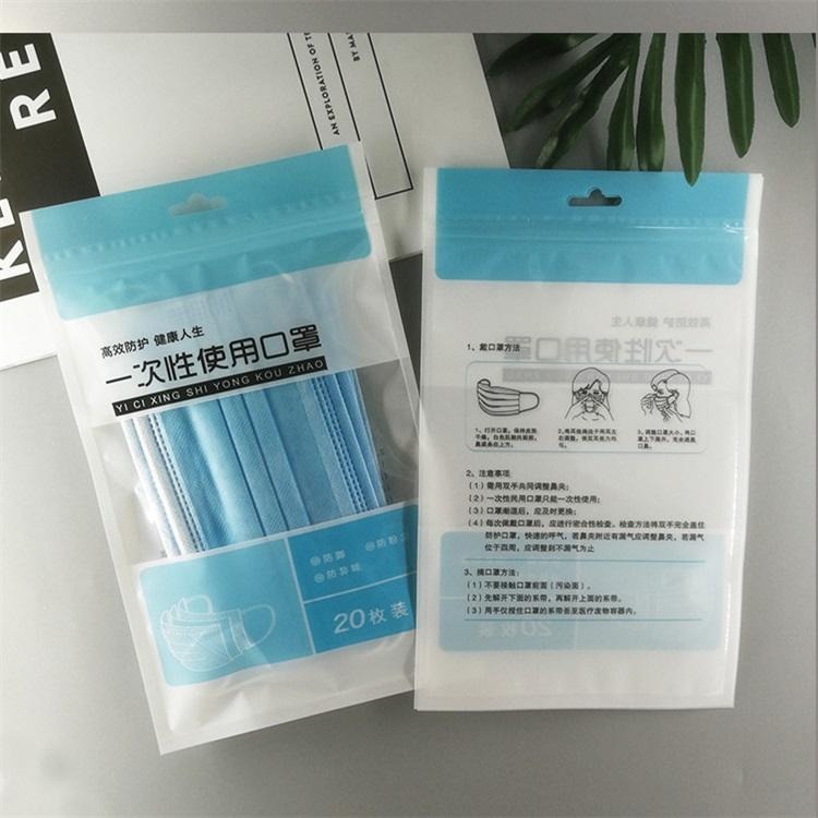 厂家现货一次性口罩包装袋10个装食品级opp不干胶自粘袋透明袋kn95