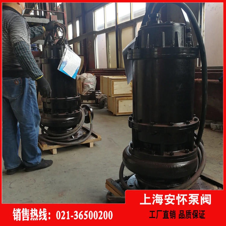 污水排水泵  上海安怀QW200-360-6-11潜水型排污泵  三相潜水泵