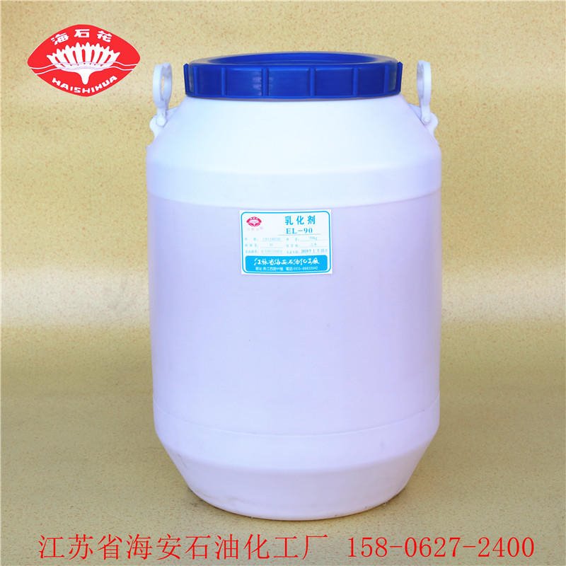 二甲基硅油乳化剂 低粘度硅油乳化剂 乳化二甲基硅油 操作简单