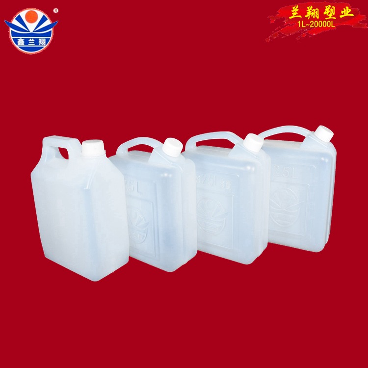 白色透明塑料桶 方形全新料鑫兰翔塑料空桶 白色透明食品塑料桶