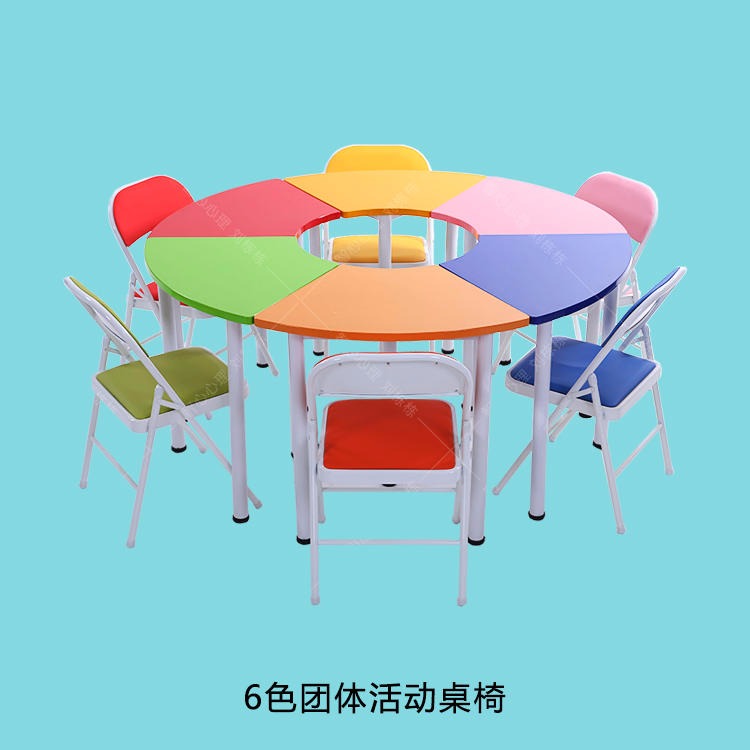 吉林团体活动桌椅厂家 团体活动器材批发 心潪心品牌
