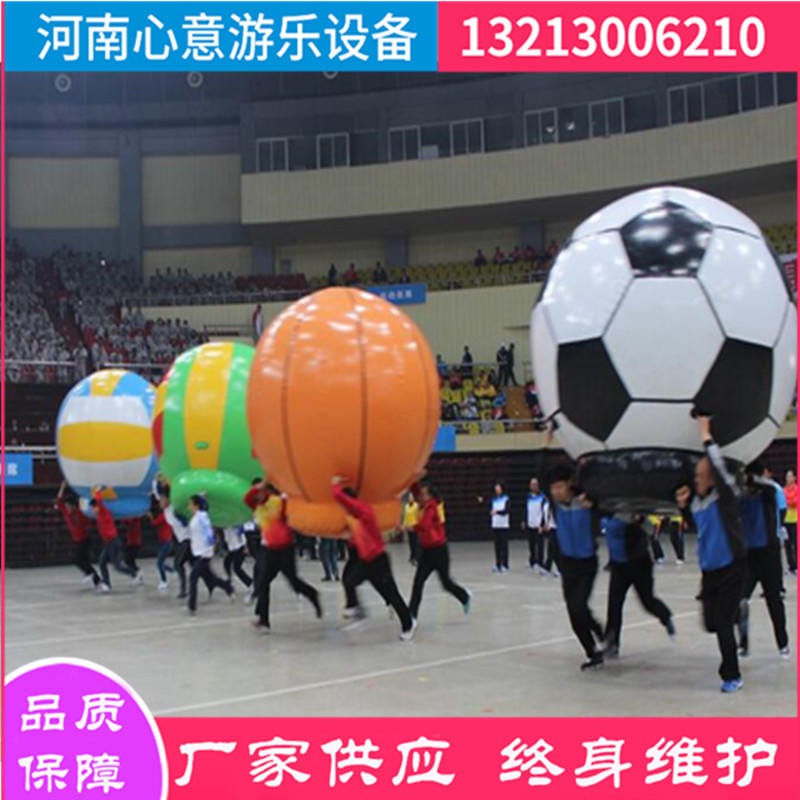 厂家新款儿童 充气大球  充气运转乾坤球充气大球 趣味运动会道具 充气户外拓展运动器材