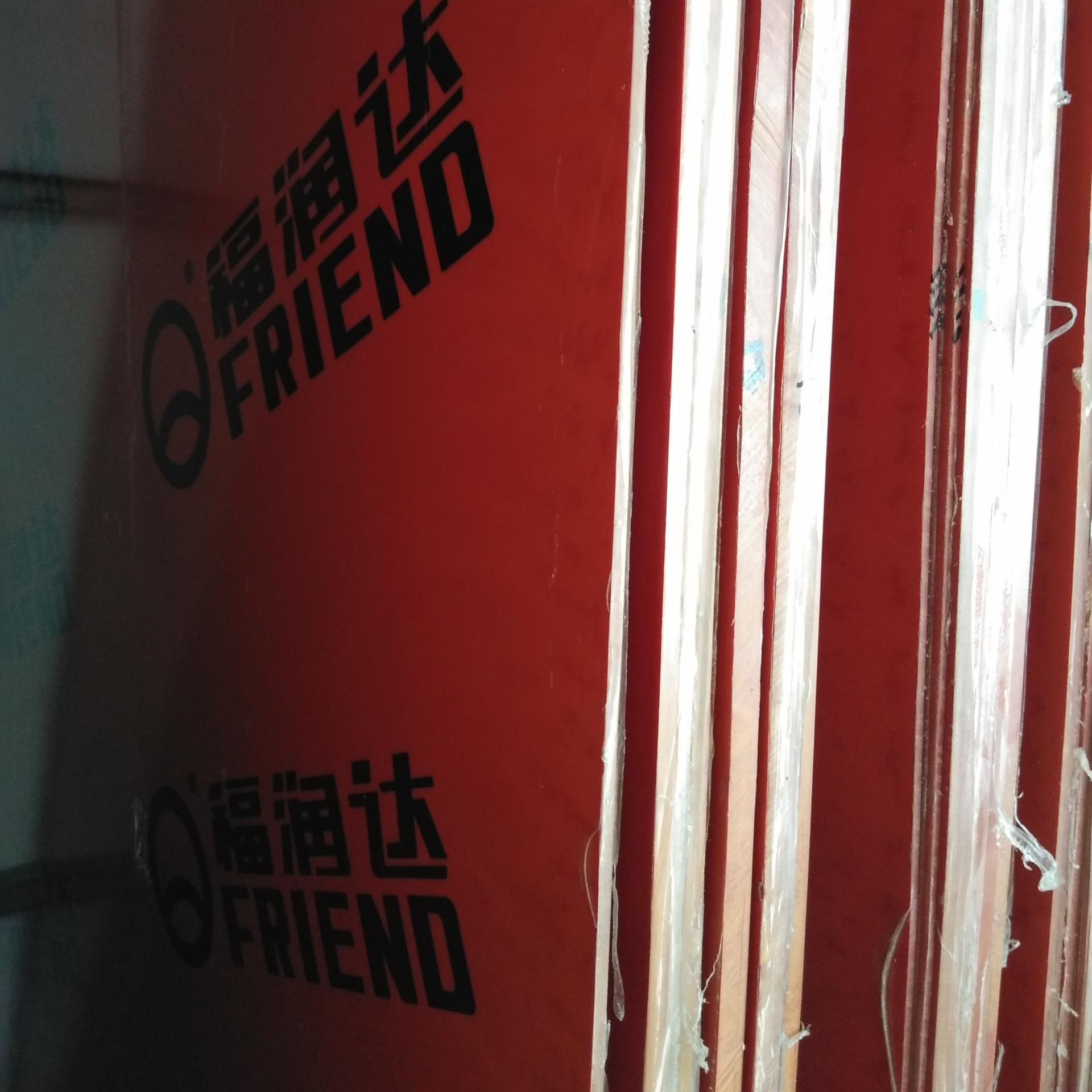 北京福润达电木板 福润达电木板图片
