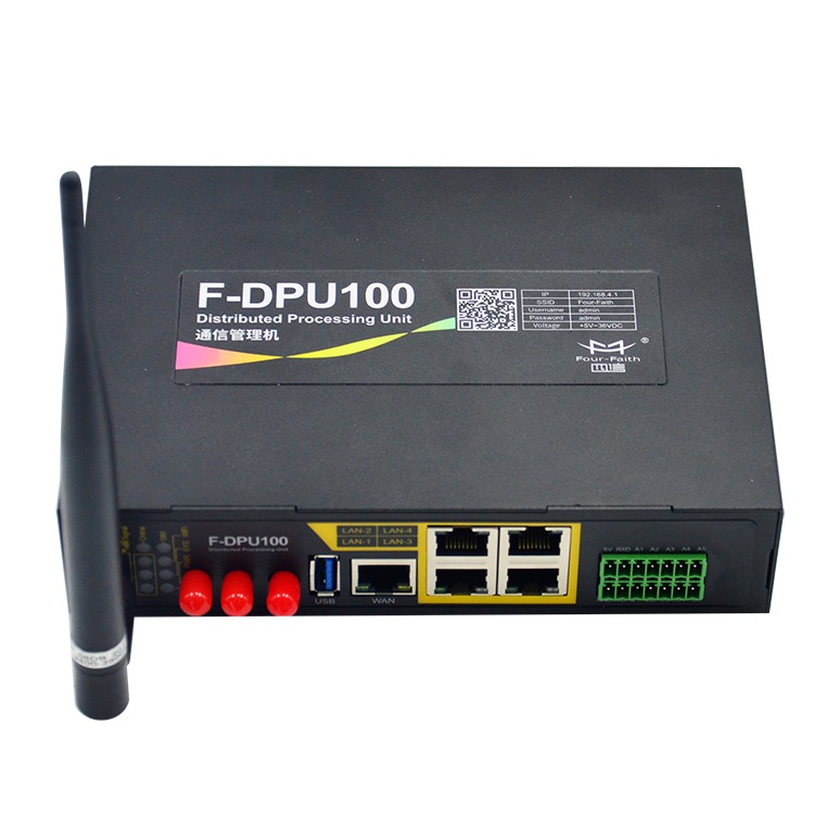 四信 智能通信管理机 工业通信管理机 电力通信管理机 电力DPU采集终端 4G通信管理机 F-DPU100图片