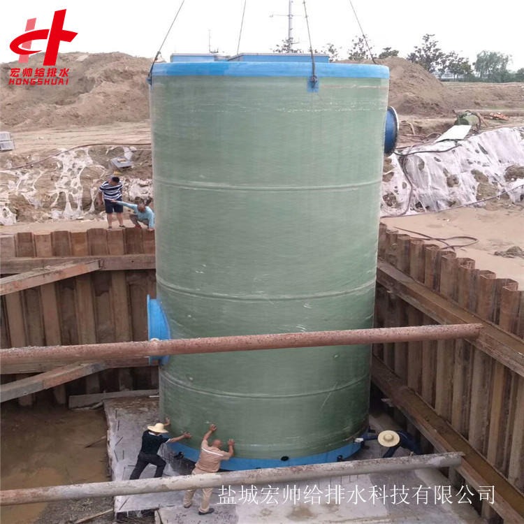 玻璃钢雨水泵站 污水一体化提升泵站 雨水一体化提升泵站 3200mm9900mm 宏帅给排水