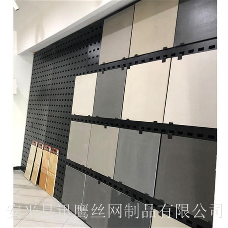 迅鹰  黑色瓷砖挂板展架   地砖方孔展示架  沧州瓷砖冲孔板现货