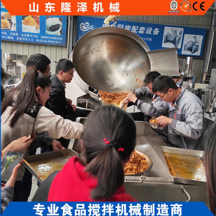 304不锈钢快餐店自动炒菜机 食品搅拌机 商用全自动炒菜机图片