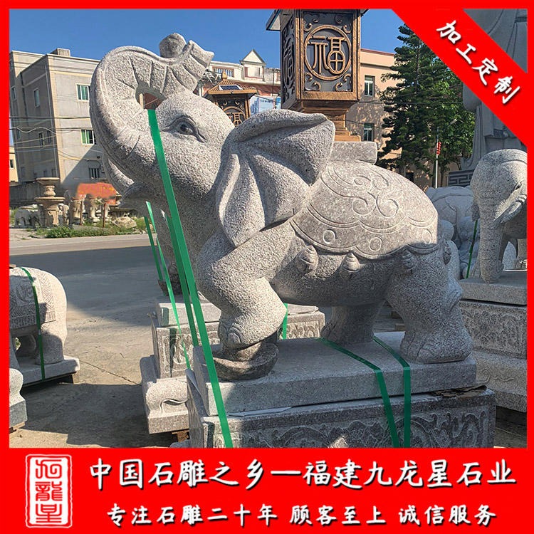 惠安厂家供应石雕大象 汉白玉大象 吉祥如意石象酒店门口摆放