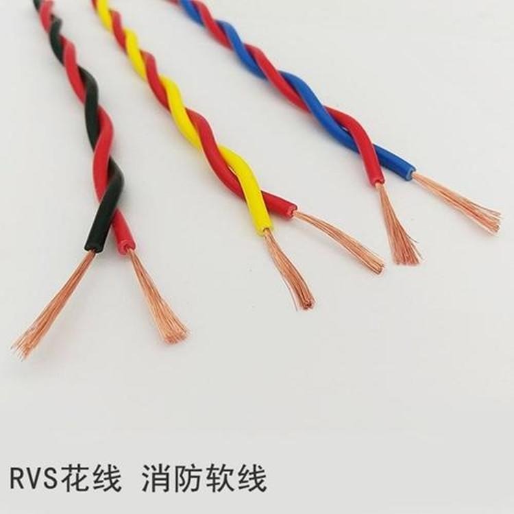 RVS消防线，安防线缆，阻燃消防线缆图片
