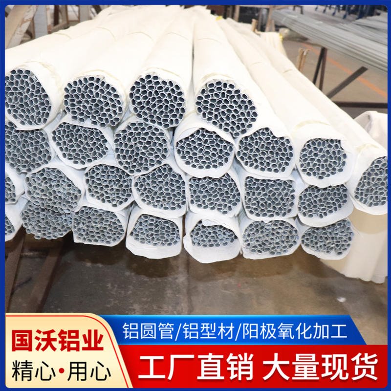 上海6063铝型材报价.6063铝型材厂家销售