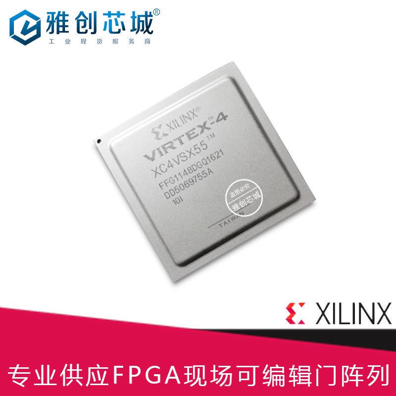Xilinx_FPGA_XC4VSX55-11FFG1148I_现场可编程门阵列_Xilinx分销商