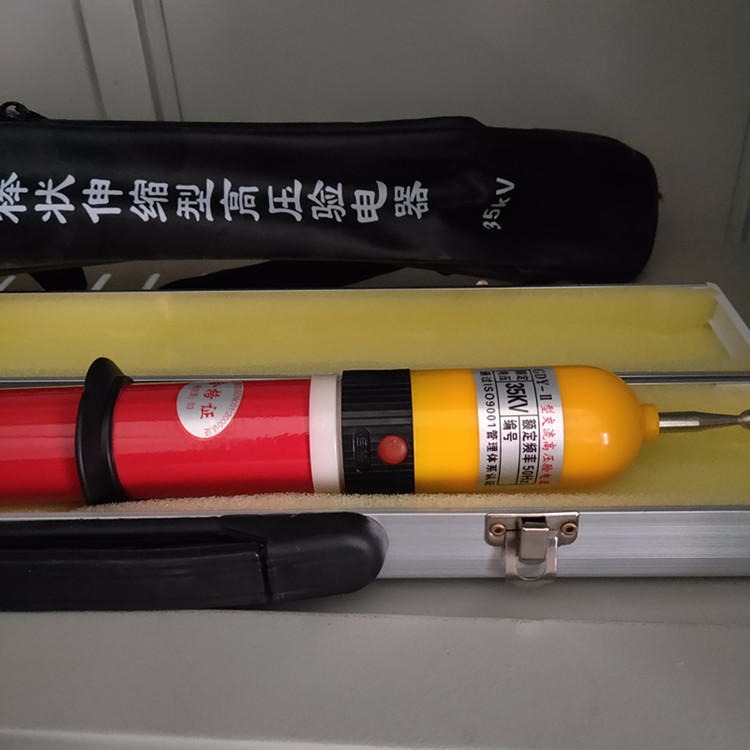 高压声光验电器 英威10kv验电笔 YDQ-YW35kv验电器棒