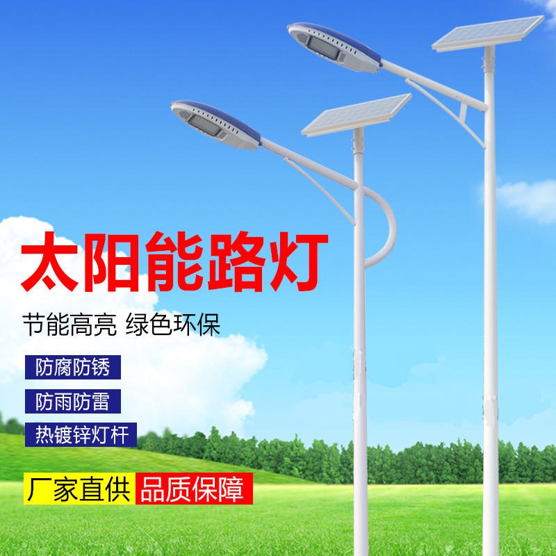 凤岗锂电池太阳能灯 农村道路6米太阳能路灯安装 大功率飞机头路灯图片