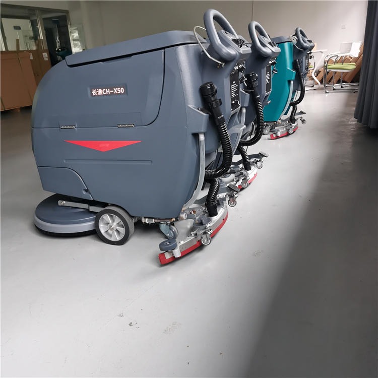 狭窄空间小型洗地机 自动电瓶式洗刷机 长淮X50订制大气灰