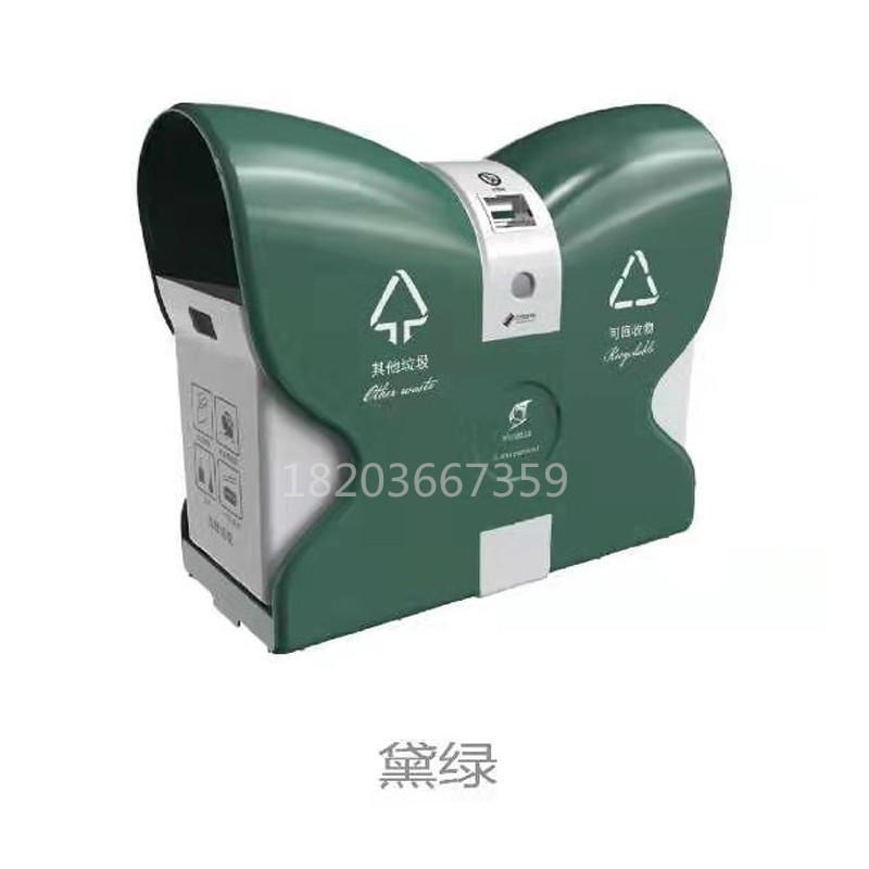郑州鼎豪环卫设施 蝴蝶型垃圾箱 玻璃钢垃圾桶 新型分类垃圾桶  蝴蝶桶价格