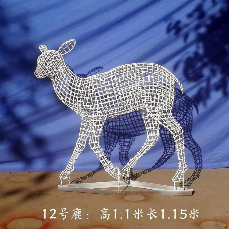 佰盛 定做铁艺鹿雕塑 铁丝编织网格鹿雕塑摆件 不锈钢镂空鹿雕塑模型 厂家批发
