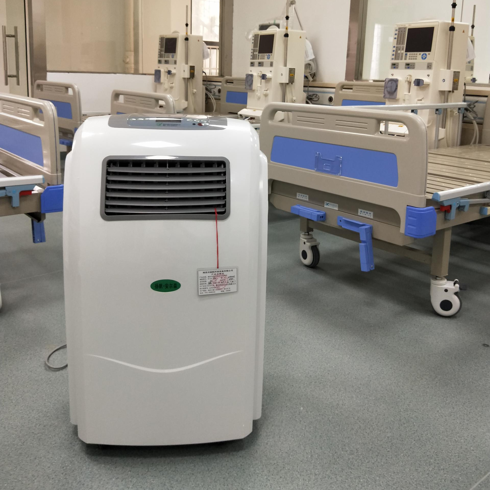 一年包换移动式空气消毒机YF/ZX-Y150安尔森医用空气净化消毒机