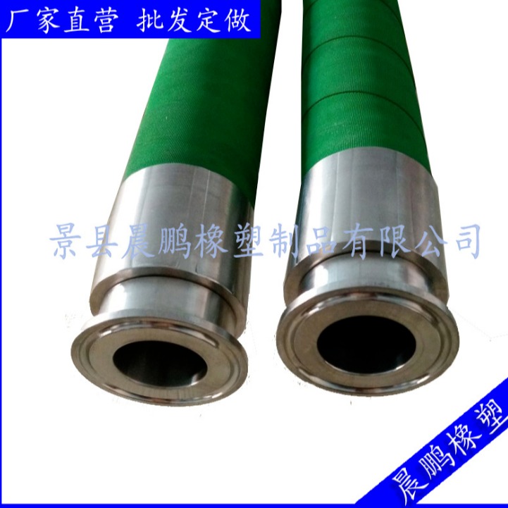 绿色耐溶剂软管 耐溶剂软管总成 厂家现货直销耐溶剂软管