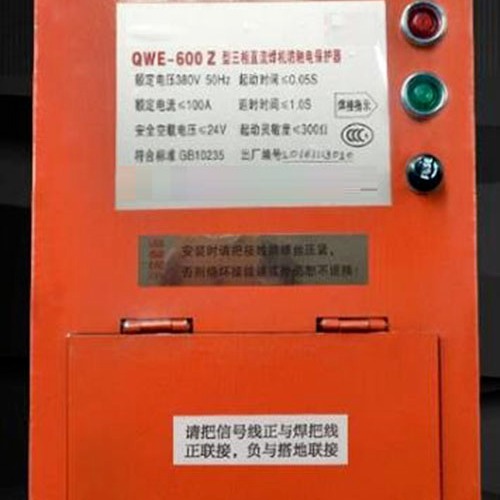 FF直流焊机保护器 型号:QWE-600  库号：M386704 中西