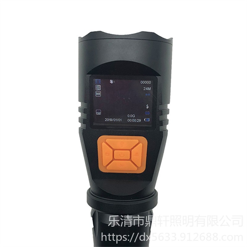 鼎轩照明32G多功能带屏摄像手电筒RTV5153-3W巡检仪充电防水