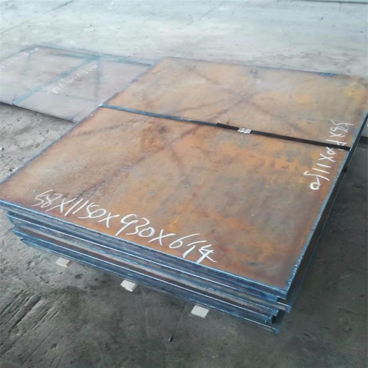 合工钢模具钢板20SiMn2MoV钢板 预硬板 成分