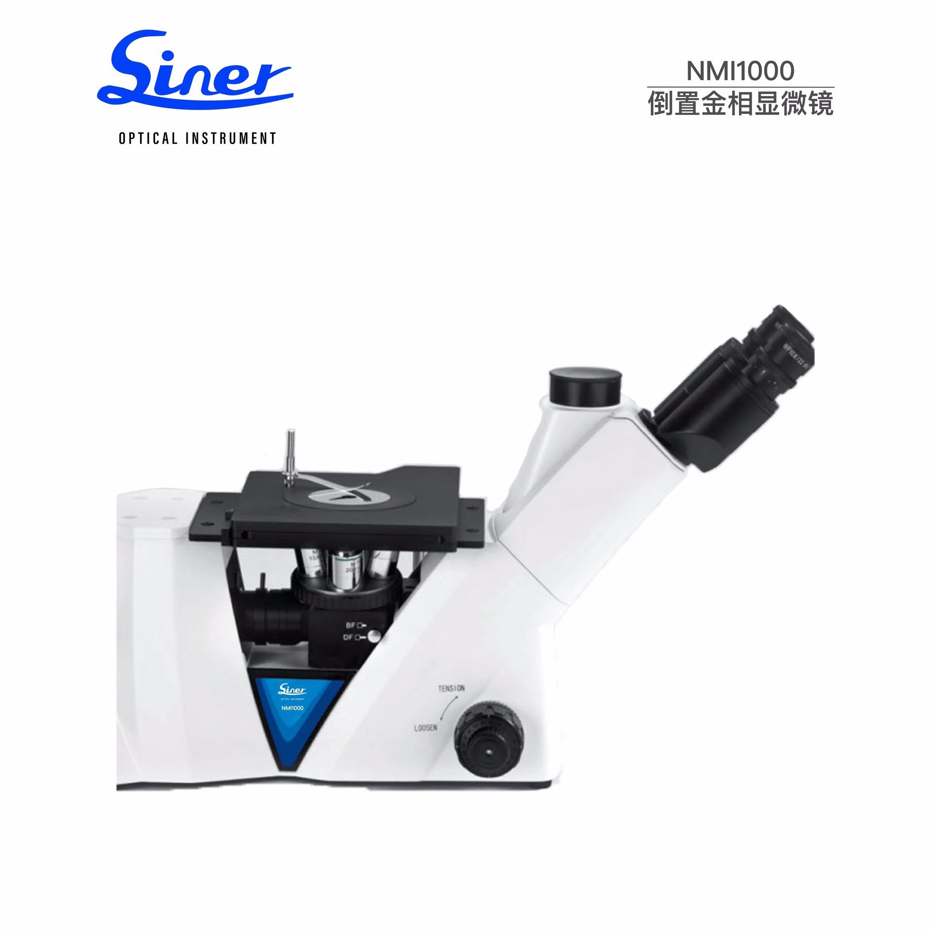 Siner倒置金相显微镜 NMI1000 现货供应 显微镜价格 Siner价格