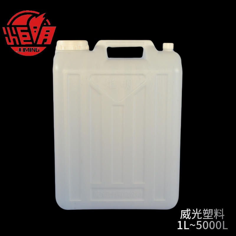 威光25公斤白色民用包装桶 25L大模具油桶汽油桶 25l食用油塑料桶