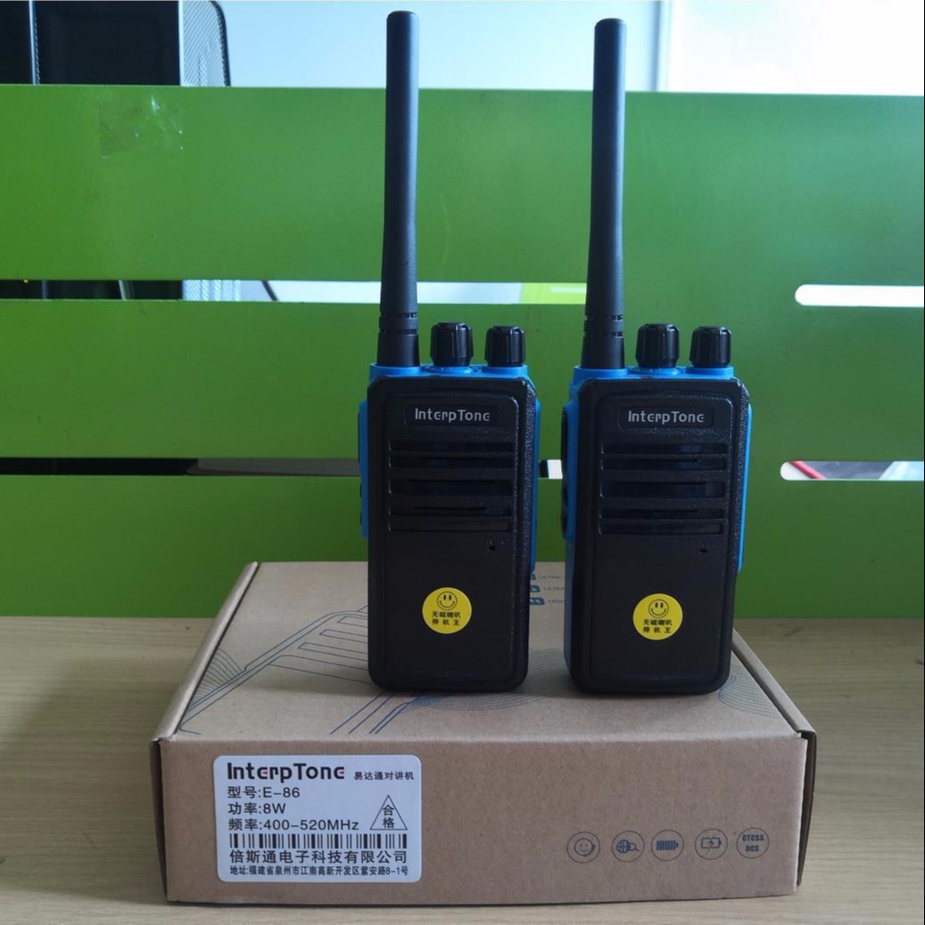 易达通E-660对讲机 超大功率 穿透力强 高质量语音通话