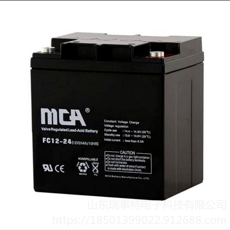 MCA锐牌蓄电池FC12-24 12V24AH阀控式铅酸蓄电池 UPS电源 照明电池