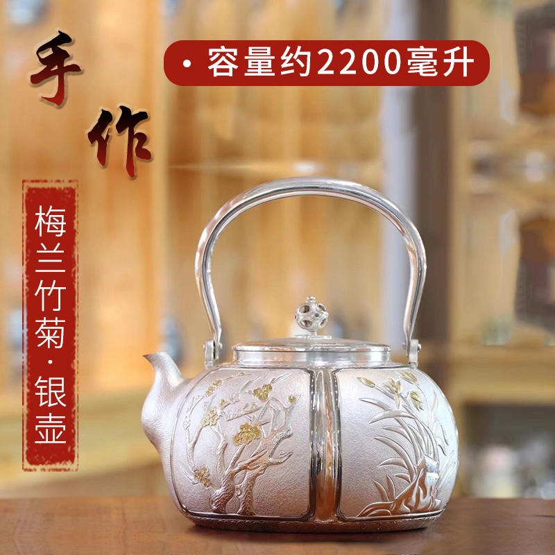 中国银都 手工银壶厂家批发 纯银999银茶壶茶具 银水壶价格