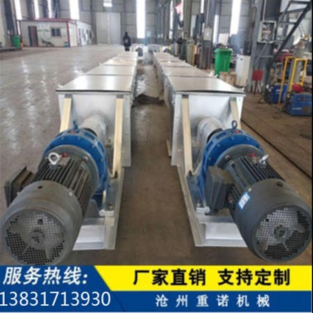 湖北宜昌LS315螺旋输送机由沧州重诺机械供应