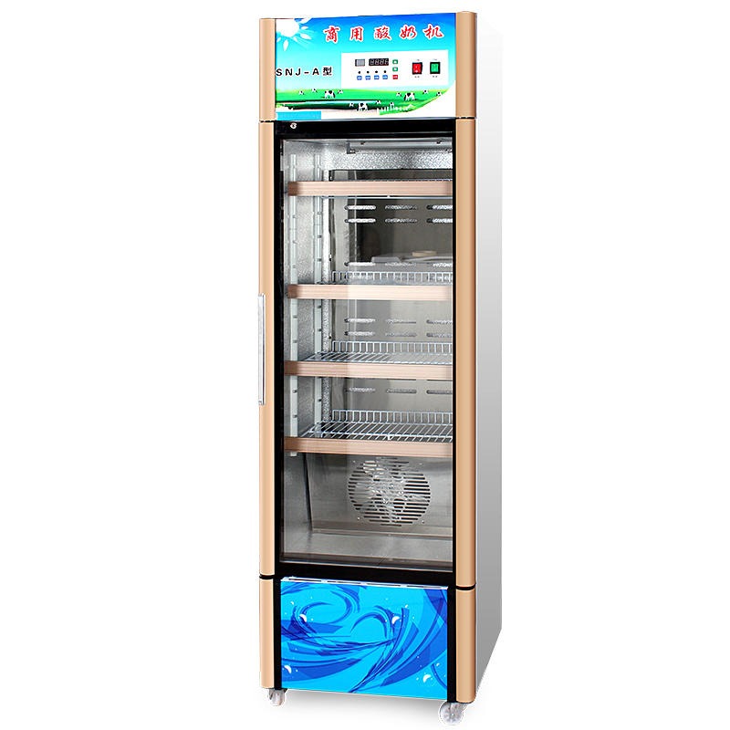 冰之乐酸奶机 商用冰之乐 SNJ-A酸奶机器 全自动现酿发酵酸奶冷藏一体机